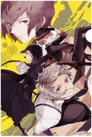 付録の「文豪ストレイドッグス」クリアファイル。