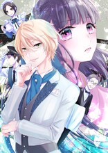 「貴族探偵」の扉ページに使用されたイラスト。(c)葉月めぐみ・麻耶雄嵩／集英社