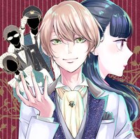 「貴族探偵」のカラーカット。(c)葉月めぐみ・麻耶雄嵩／集英社