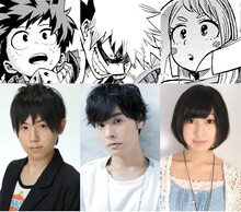 左上から緑谷出久、爆豪勝己、麗日お茶子。左下から山下大輝、岡本信彦、佐倉綾音。