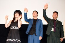 左から冨手麻妙、川籠石駿平、田中俊介。