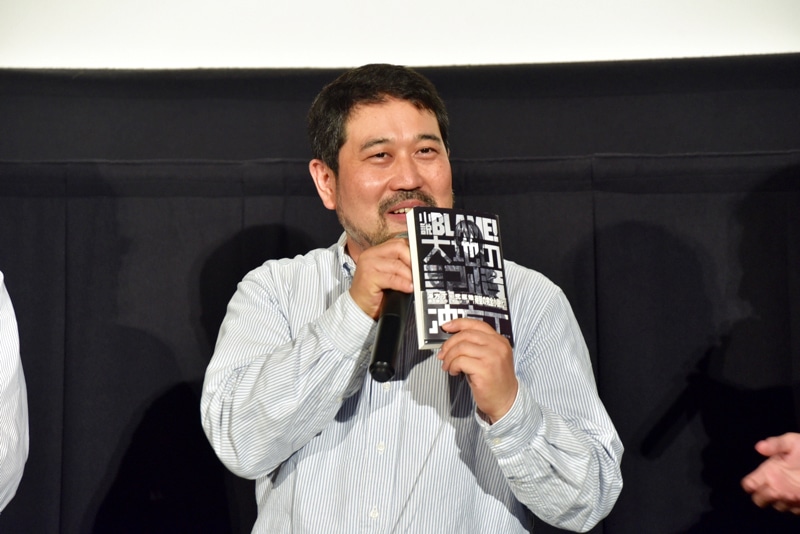 瀬下寛之監督は、自分の「小説BLAME! 大地の記憶」を持参。