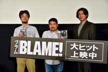 左から塩澤快浩編集長、瀬下寛之監督、冲方丁。