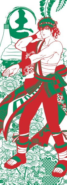 E賞「汗とか涙とか拭けばいいてぬぐい」