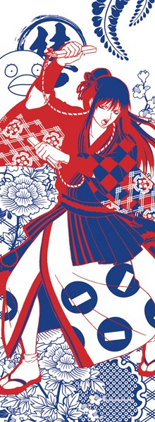 E賞「汗とか涙とか拭けばいいてぬぐい」