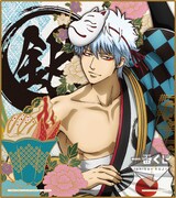 F賞「芸能人と言ったらこれ、色紙」