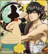 F賞「芸能人と言ったらこれ、色紙」