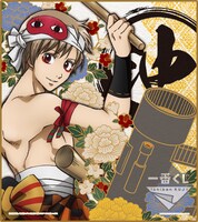 F賞「芸能人と言ったらこれ、色紙」