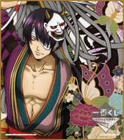 F賞「芸能人と言ったらこれ、色紙」