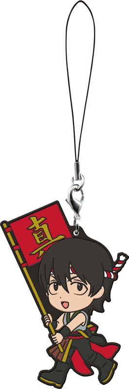 H賞「いつでも祭の心は忘れないラバーストラップ」