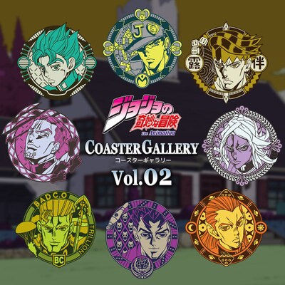 「TVアニメ『ジョジョの奇妙な冒険 ダイヤモンドは砕けない』 コースターギャラリー vol.02」