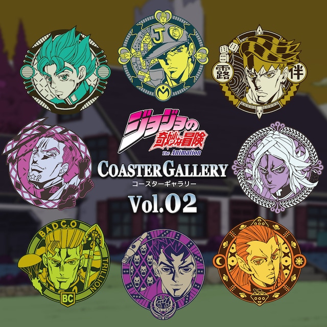 「TVアニメ『ジョジョの奇妙な冒険 ダイヤモンドは砕けない』 コースターギャラリー vol.02」