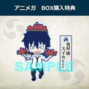 アニメガのBOX購入特典。