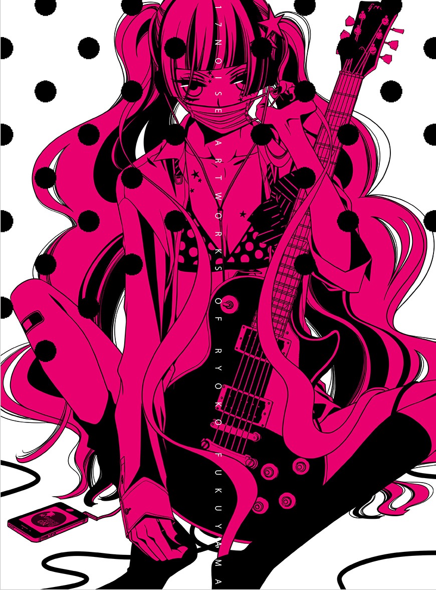 「17NOISE ARTWORKS of RYOKO FUKUYAMA」 (c)福山リョウコ/白泉社