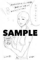 MARUZEN＆ジュンク堂書店 梅田店で「てっぺん」1巻を購入した人に進呈される特典。