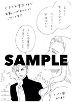 一部書店を除くくまざわ書店で「てっぺん」1巻を購入した人に進呈される特典。