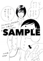 SHIBUYA TSUTAYAで「てっぺん」1巻を購入した人に進呈される特典。