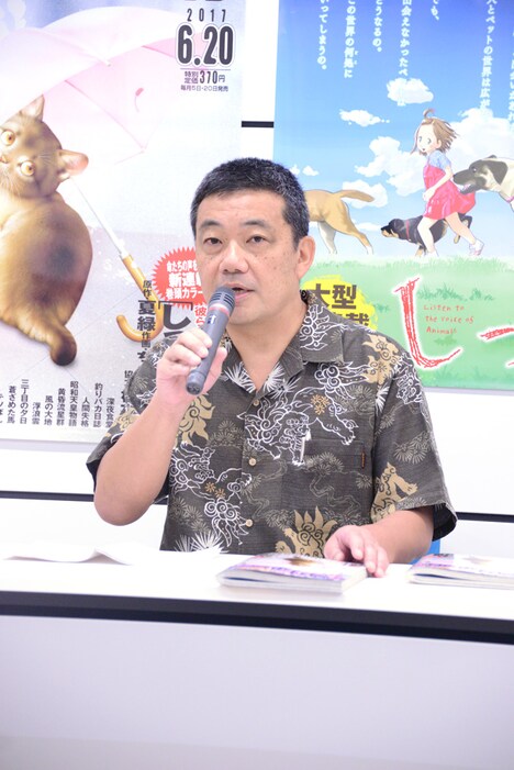 中熊一郎編集長