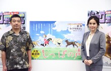 左からビッグコミックオリジナルの中熊一郎編集長、杉本彩。