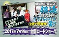 映画 銀魂 銀時らの師 吉田松陽の声は アニメと同じく山寺宏一が担当 コミックナタリー