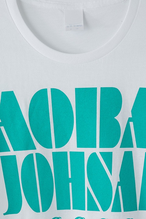 「イメージTシャツ（青葉城西高校）」