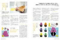 月刊MdN7月号特集「ベストセラー本、そのデザインの理由」より。