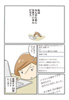 「ねこはなんにもなやまない」より