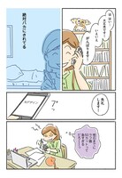 「ねこはなんにもなやまない」より