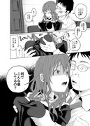 「君に愛されて痛かった」第1話より。