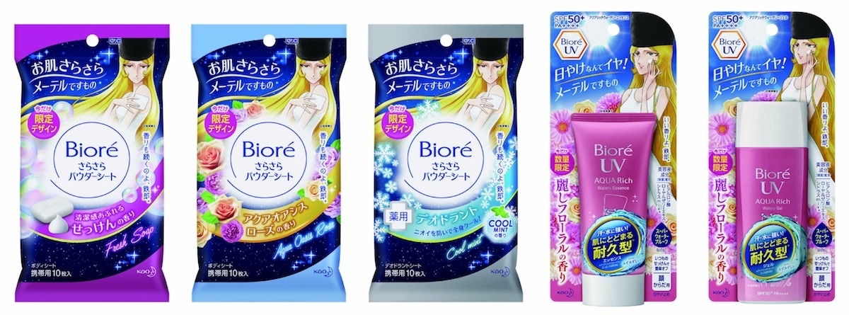 「銀河鉄道999」メーテルと、花王「ビオレ」がコラボしたスキンケアアイテム。