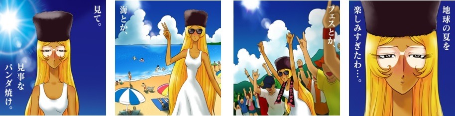 Instagramで公開されている4コマ「地球の夏編」。
