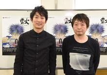 左から石田明、藤原カムイ。