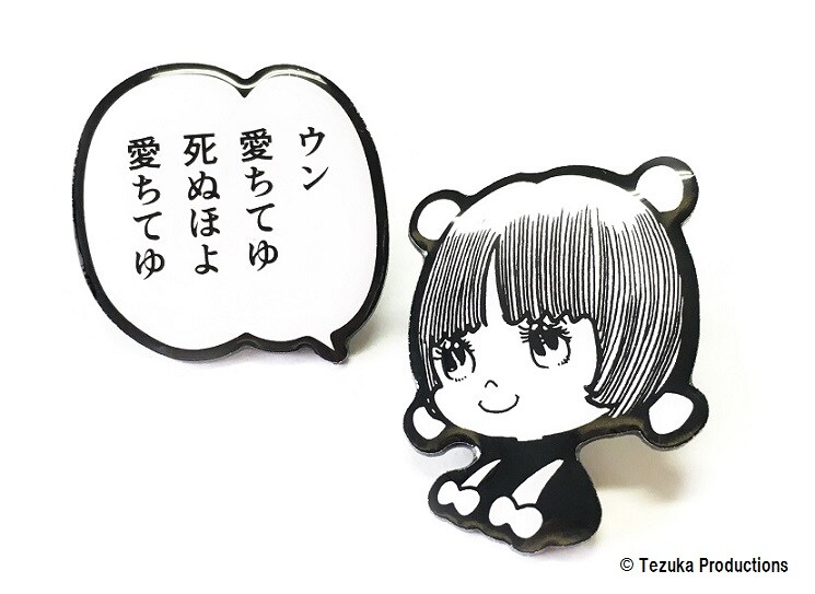 キングダム　ピンズセット 81HN+xWlRfL._UF894,1000_QL80_.jpg