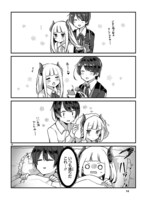 「魔王さまと結婚したい」より。