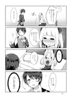 「魔王さまと結婚したい」より。