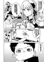 「放課後少女バウト」1巻より。