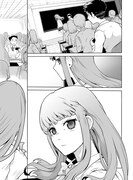 「放課後少女バウト」1巻より。