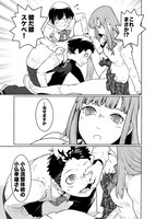 「放課後少女バウト」1巻より。