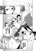 「放課後少女バウト」1巻より。