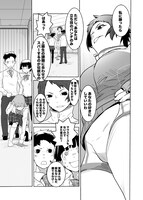 「放課後少女バウト」1巻より。