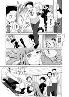 「放課後少女バウト」1巻より。