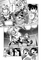 「放課後少女バウト」1巻より。