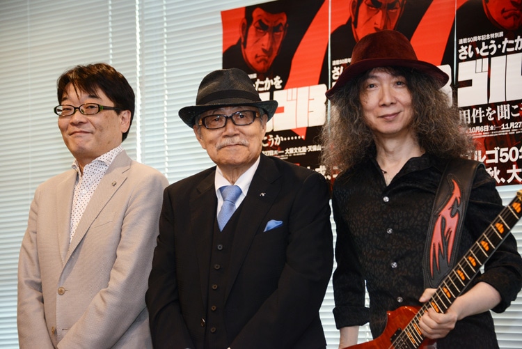 左から杉森昌武、さいとう・たかを、山本恭司。