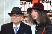 左からさいとう・たかを、山本恭司。
