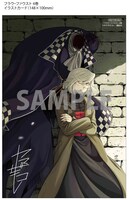 「フラウ・ファウスト」4巻のアニメイト特典