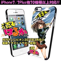 「『オッス！はるかちゃん』iPhone・スマホケース TypeB」