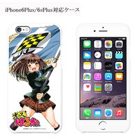 「『オッス！はるかちゃん』iPhone・スマホケース TypeB」