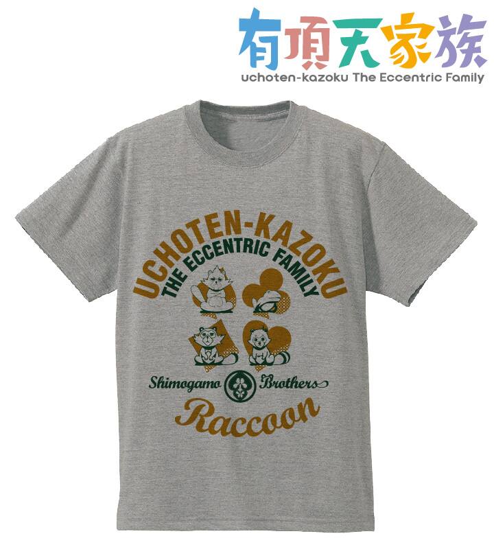 毛玉のiphoneケース 下鴨兄弟のtシャツなど 有頂天家族2 新グッズ コミックナタリー 毛玉のiphoneケース 下鴨兄弟のtシャツなど 有頂天家族2 新グッズ コミックナタリー