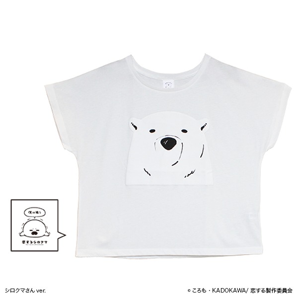 シロクマさんのTシャツ。