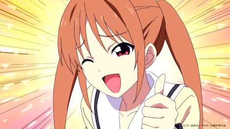 アニメ「アホガール」の場面写真。